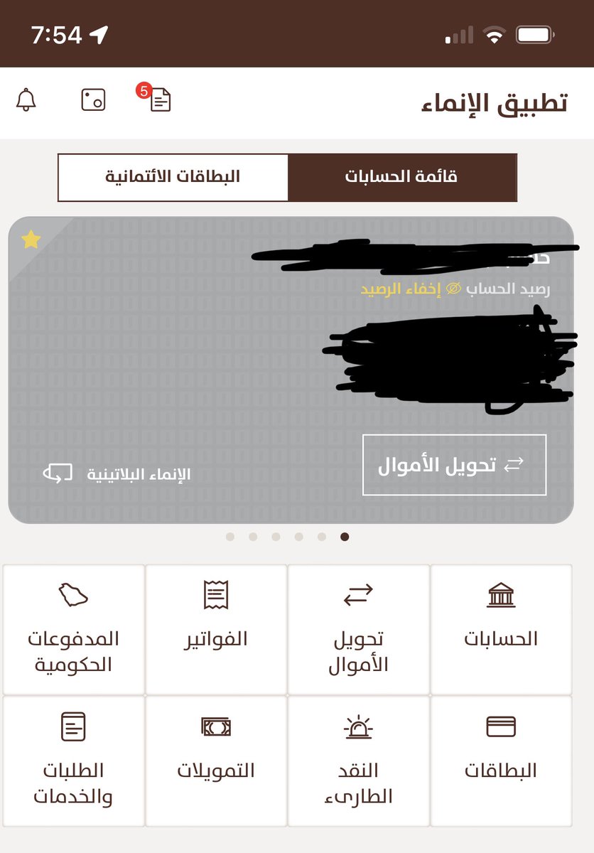 Faisal Alshareef tweet media