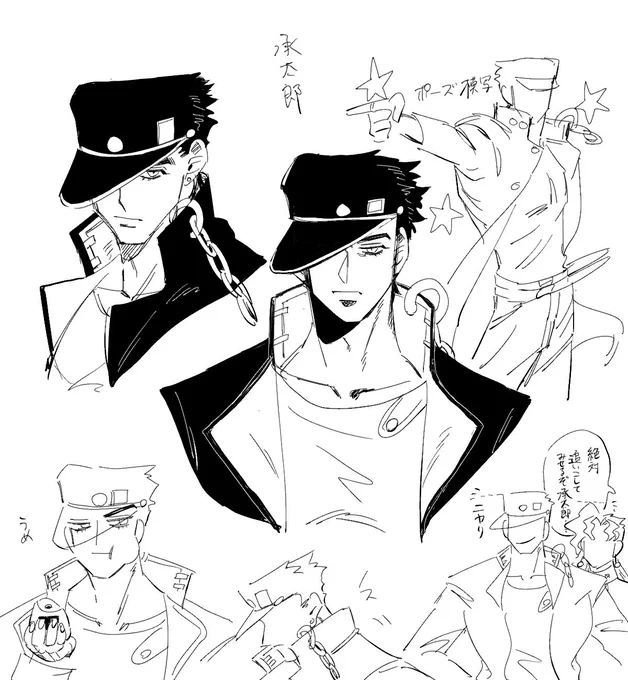 承太郎と花京院
 #jjba 