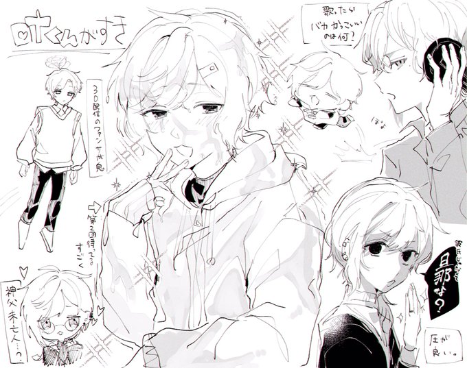 #かな絵 #いい推しの日 