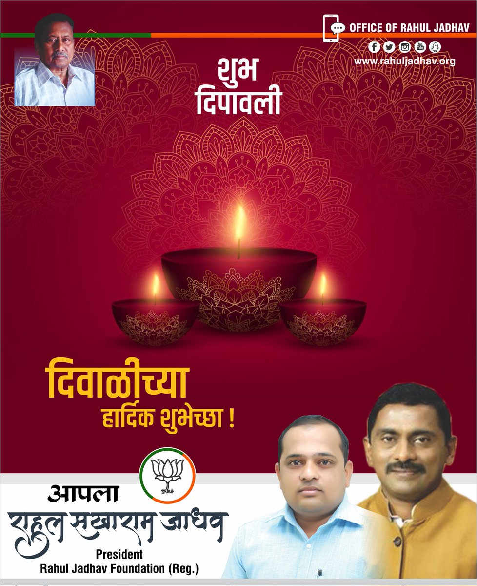 raahuldada's tweet photo. R-IBOU https://t.co/u1USidYgoN
Wishing you all a very Happy #Diwali. May this festival brighten up your lives and add more shine. Stay happy, stay blessed. 
#HappyDiwali #दिवाळी #Deepawali #दिपावली

#RahulDada #राहुल_दादा https://t.co/LnxwFWT5lE