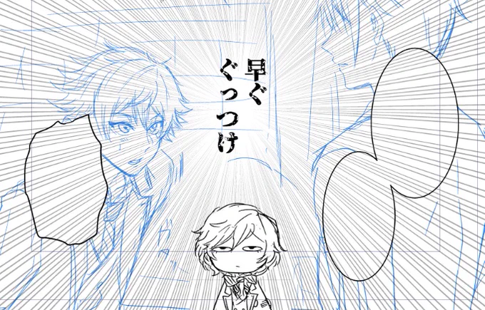 えすでゅ推しのエペ坊。 