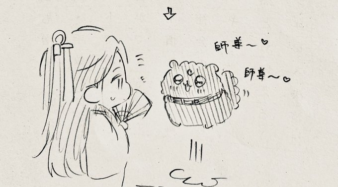 おやすみ、、、( ˘ω˘ ) 