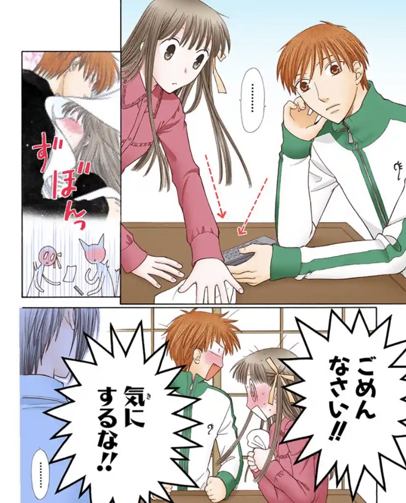 thinking about how kyoru have such peak sexual tension