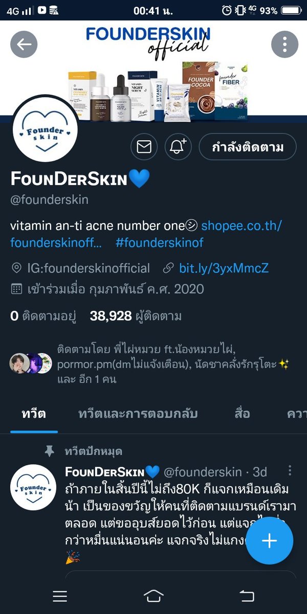 💎มิชอกา💎 tweet media