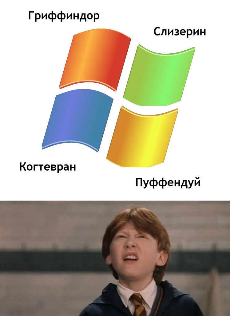 Чет орнул
