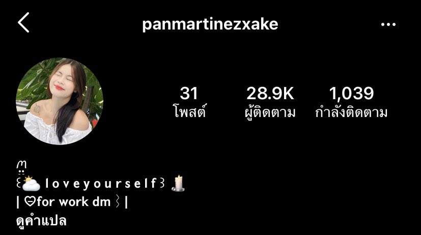 วาร์ปดาวตต.ท่านนึงที่เหยียดคนอีสาน ได้ข่าวมาว่านางก็เคยอยู่อุดร  เห็นน่ารักๆแบบนี้ก็ไม่คิดว่าจะเป็นคนแบบนี้เลยอ่ะ เพื่อนนี่บอกมาอีกว่าปัจจุบันอยู่แถวพัทยา มีเรื่องกับคนแถวนั้นไปทั่ว พอไม่พอใจใครมีเรื่องกับเขาก็โพสต์ด่าให้fcไปโถม งง! #คลับเฮ้าส์toxic