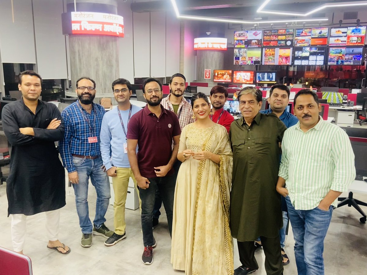 RubikaLiyaquat's tweet photo. हिंदुस्तान की ख़ूबसूरती बयां करती है ये तस्वीर…
बिलाल, आसिफ़, आरज़ू, फैसल, शाकिर, सैयद, इरफ़ान, रुबिका… (लियाक़त), मोहम्मद सईद हम सब यहाँ @ABPNews में तैनात हैं ताकि हमारे दोस्त दीवाली इत्मिनान से मना सकें https://t.co/fSCrfZuXwM