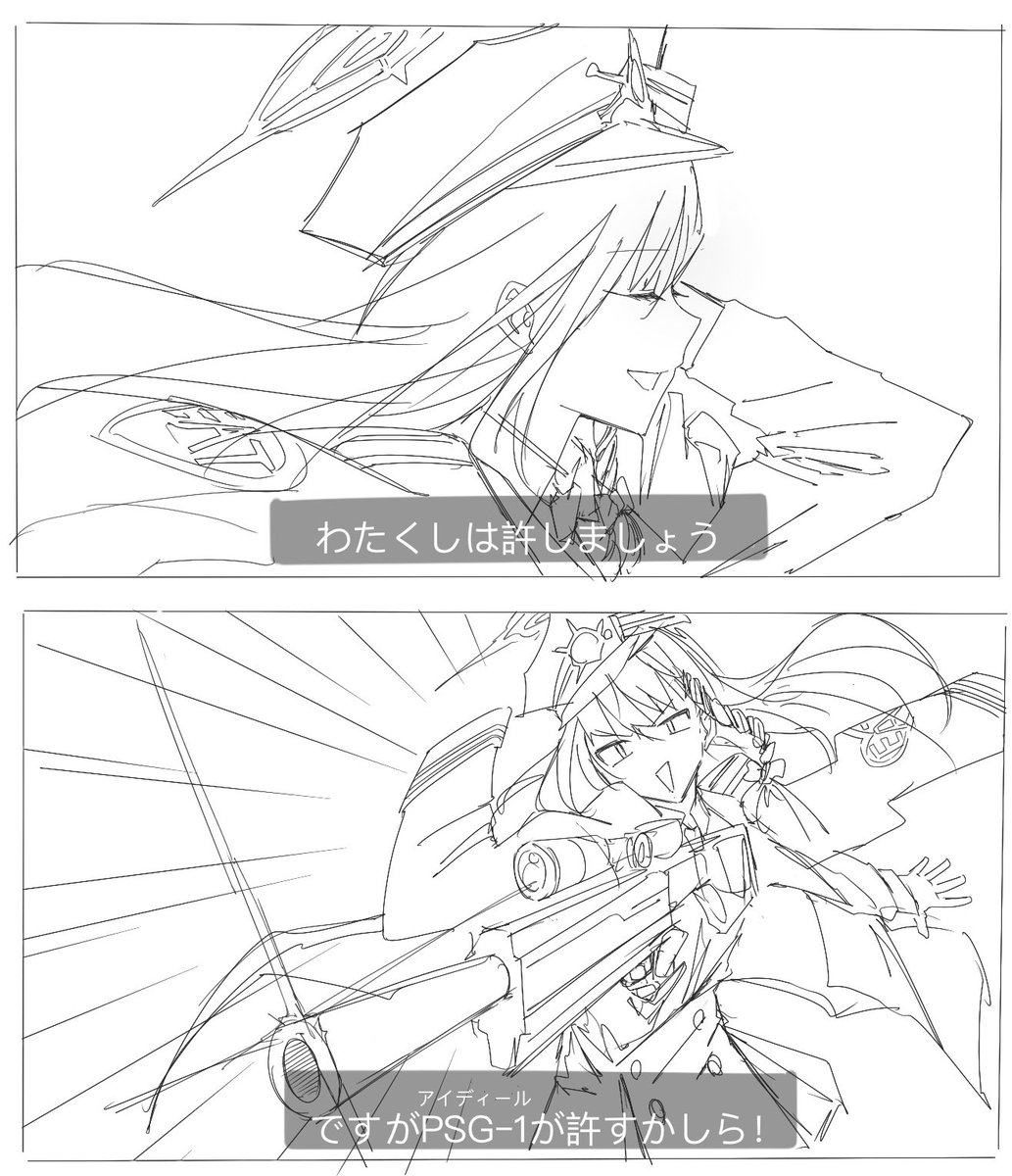 黒舘ハルナ 