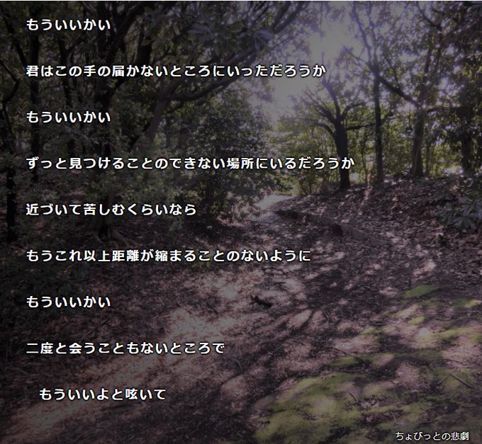 ポエムのtwitterイラスト検索結果