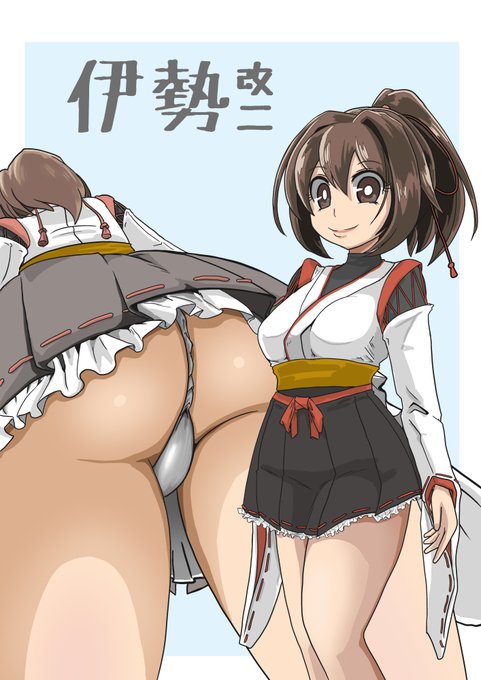 いいお尻の日 でした 