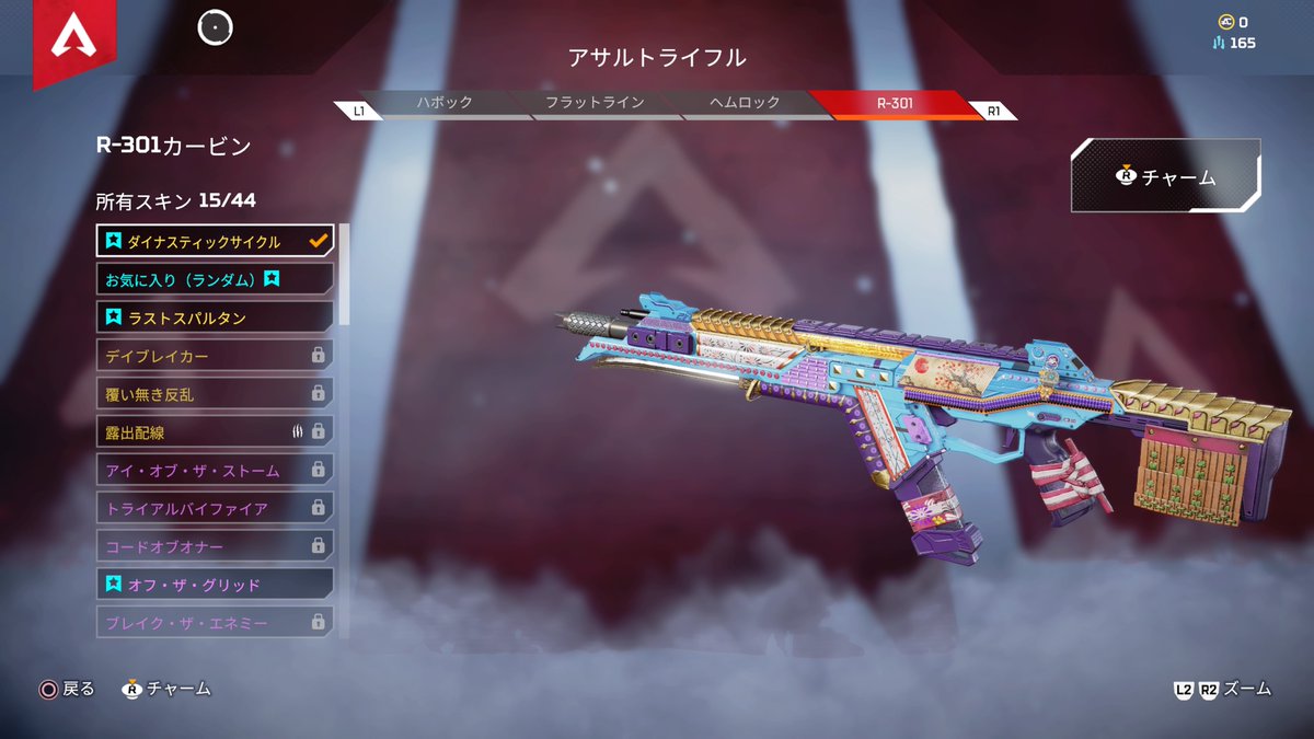 5Sxoi's tweet photo. なんかバグって色変わってるなり https://t.co/aLTUSpHE1G