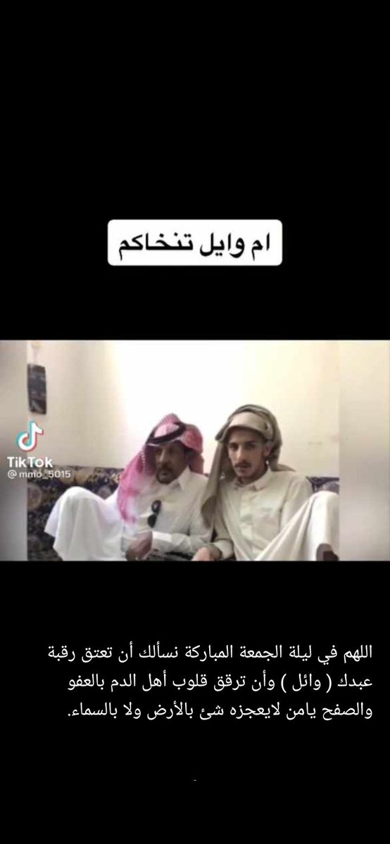 4bFFirs9GbFERAP's tweet photo. #ام_وايل_تنخاكم_ياشمر10 https://t.co/zCt3WJ8Q9S