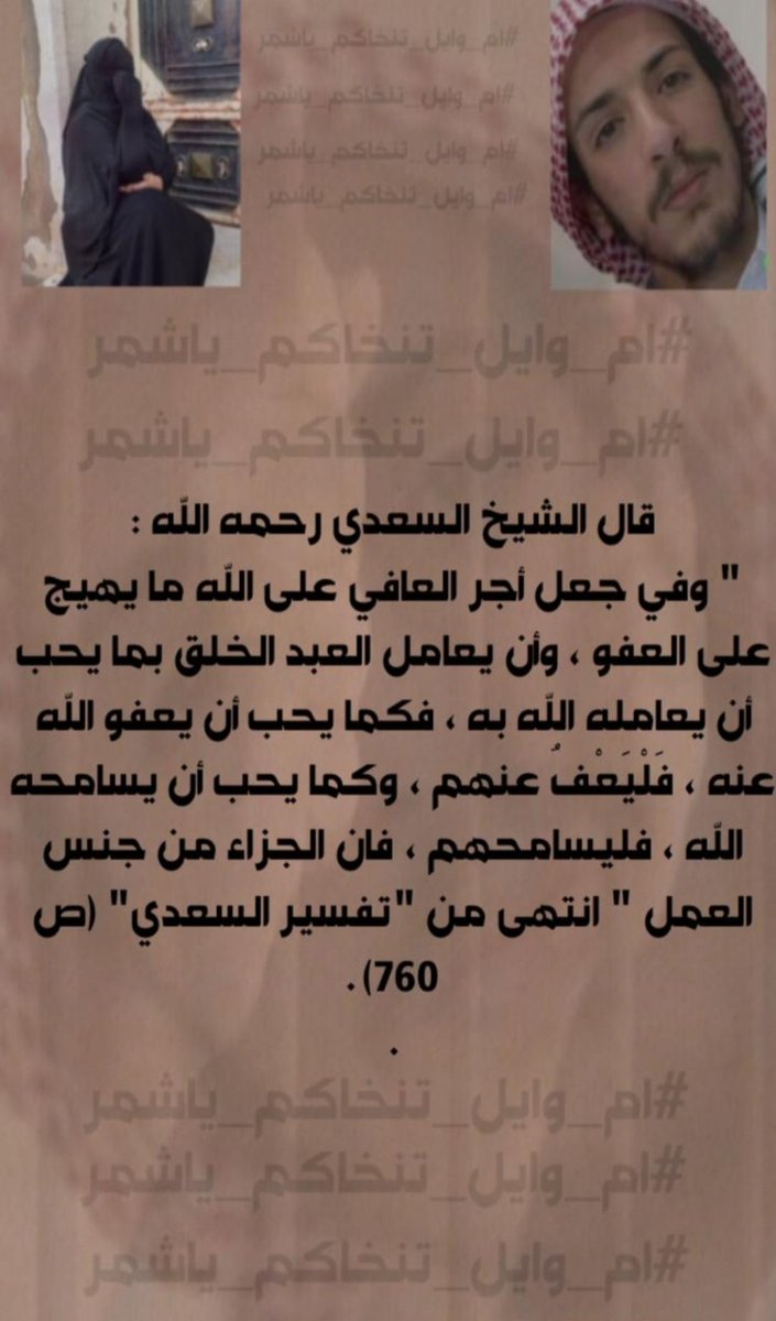Elegant_Saudi's tweet photo. #ام_وايل_تنخاكم_ياشمر10 https://t.co/XDno1RRDLR