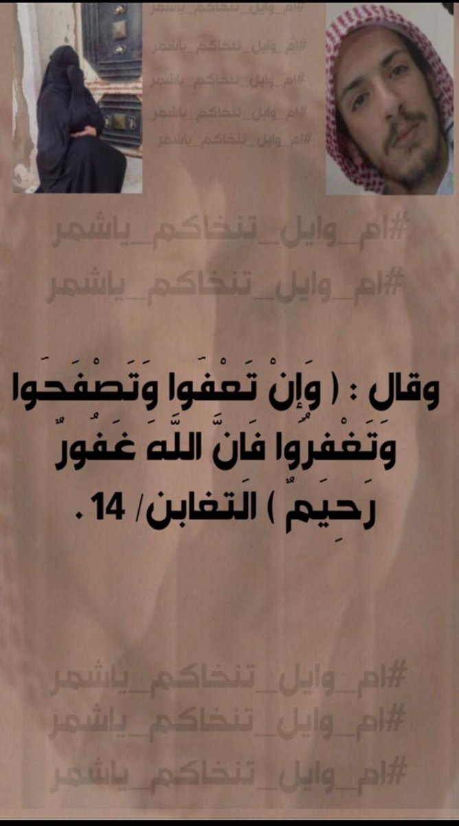 Elegant_Saudi's tweet photo. #ام_وايل_تنخاكم_ياشمر10 https://t.co/kZaokskjW9
