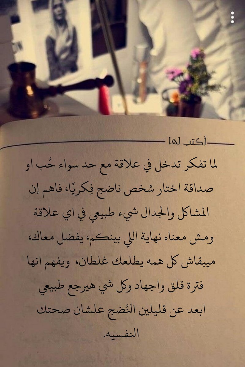 أكتب له (@aktob3) on Twitter photo 