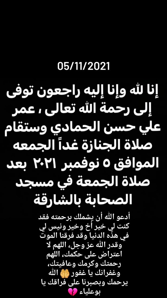 الفــــيصل 🇦🇪 👑 tweet media