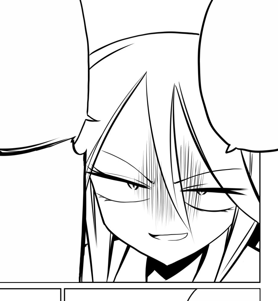 め 
