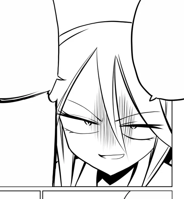 め 