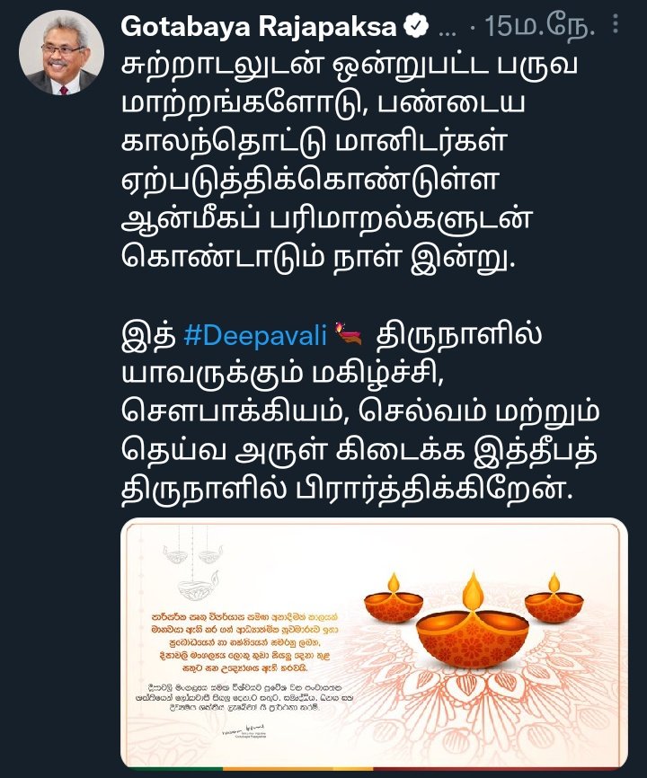 thamizharivan_3's tweet photo. @thiruja Glasscow #COP26 ல வாங்குன அடி பேசுது போல😂
#GoBackGota #TamilsAreNotHindus https://t.co/ujY9gKemz0