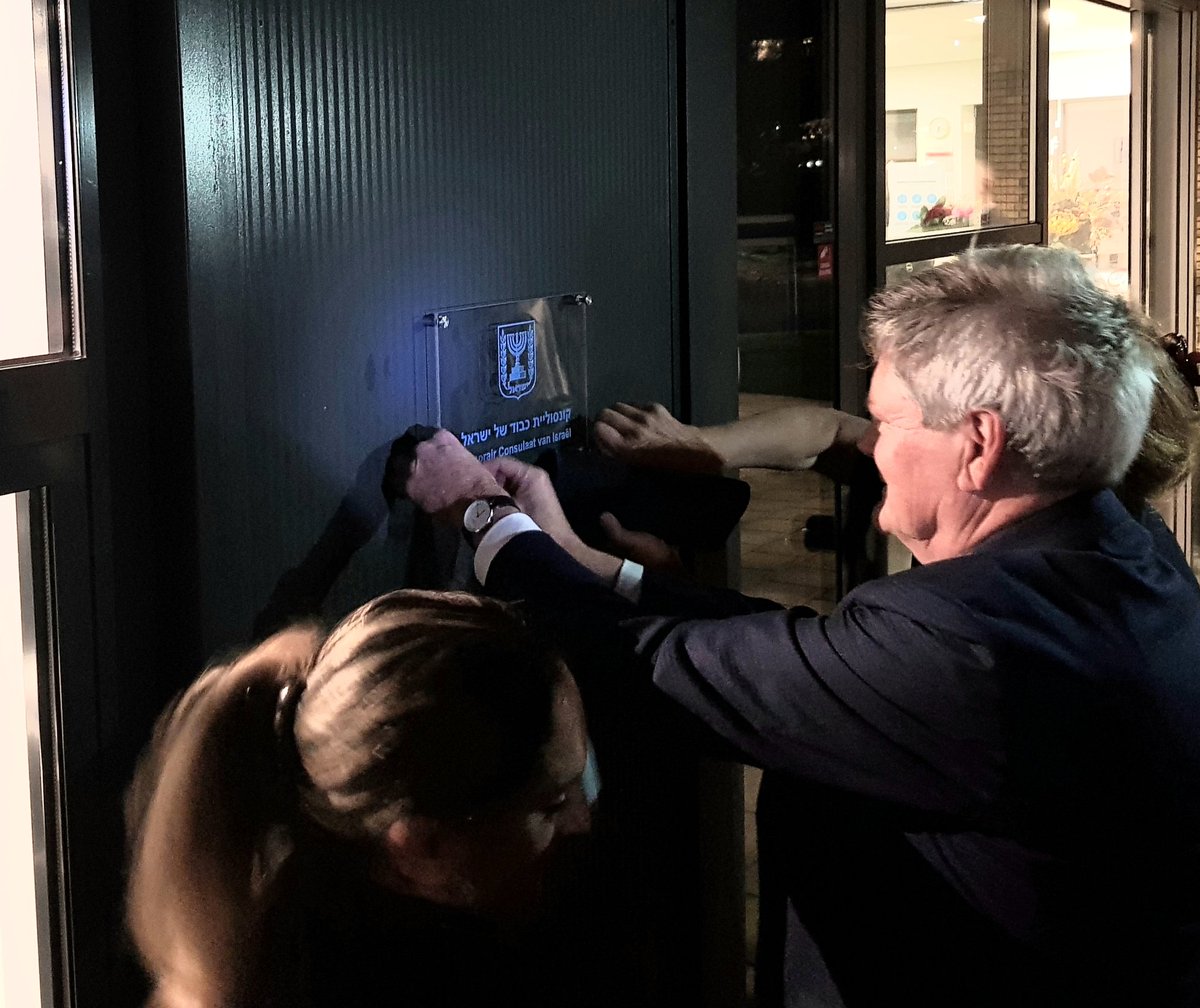 ditisISRAEL's tweet photo. Felicitaties voor Rogier van Oordt, nieuwe honorair consul van 🇮🇱 in 🇳🇱. Consulaatbord bevestigd aan Israel Producten Centrum, #Nijkerk. https://t.co/ZX1wM4G2mk