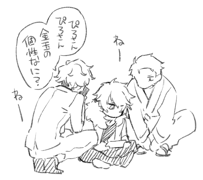 ぴろさんを囲むまいりき 