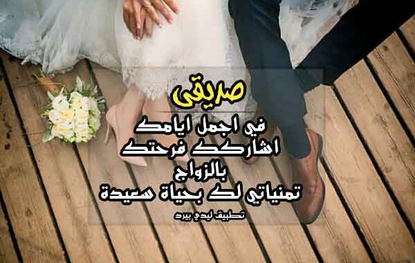 aacdcxb1's tweet photo. *صديقتي أقاوم كل مشاعر السعادة التي تعتريني في هذه اللحظة وتمنع كلماتي من التدفق.. لأكتب لكِ عن مشاعر الفرح والسرور التي تغمرني ألف هلا يا عروسة وألف مبروك.جعل السعادة والهنا قدّامِك وأشرقي كالبدر في طلّتكِ يوم زفافك.حورية تلفت نظر من شافها.ألف مبروك يكليباتي @N4g88uob 
💃💃💃💃 https://t.co/6PRLO2bWNL