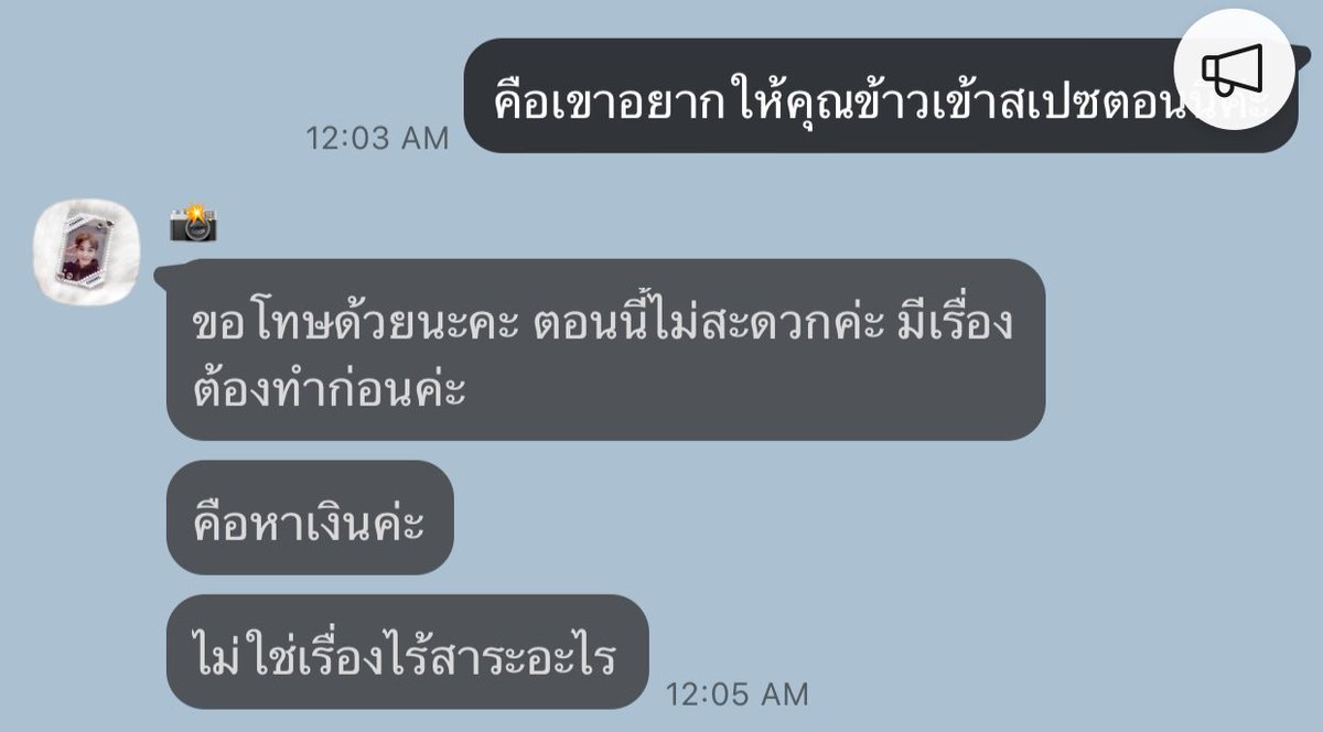 มิลิลลิ♡ ft.แพคบั้มค่ะ tweet media