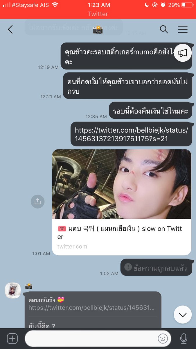 มิลิลลิ♡ ft.แพคบั้มค่ะ tweet media