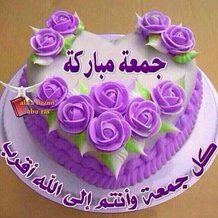 @Olid77777 @yemen2o22 @A____s____l @ypQKIABHkhwtuYR @4dK7qky5tD4mHcF @Osamah_hshyshi @Alllo83236040 @ChHawqdBr2J5ocM @ChQt2ge @jaJti10AJENOtn6 @hmamtaslam @Y_RU_Y @FAMKN_MENHUM @its_naba313 @basheer77albk @yaktay_hasti @gankes99 @2uiIEm59HtdWuJr @q9d7c @opsardex @MSanaaye @S59mR7rHhpA3FqE @rada_mosa @hyderbermy @trWQAqGGpbsSUh7 @Twit_ye @Nieu7X4J54AvClA @adamDirani2 @heeooll456 @Tushd40bF2rkGBL @eDOs9kqmYEPJlK5 @V9TRLpZSOHBkBqx @bn_ali73 @ZkqIGX9toOfYeJU @AbdullahDheaa علي الجميع يا ولي الله