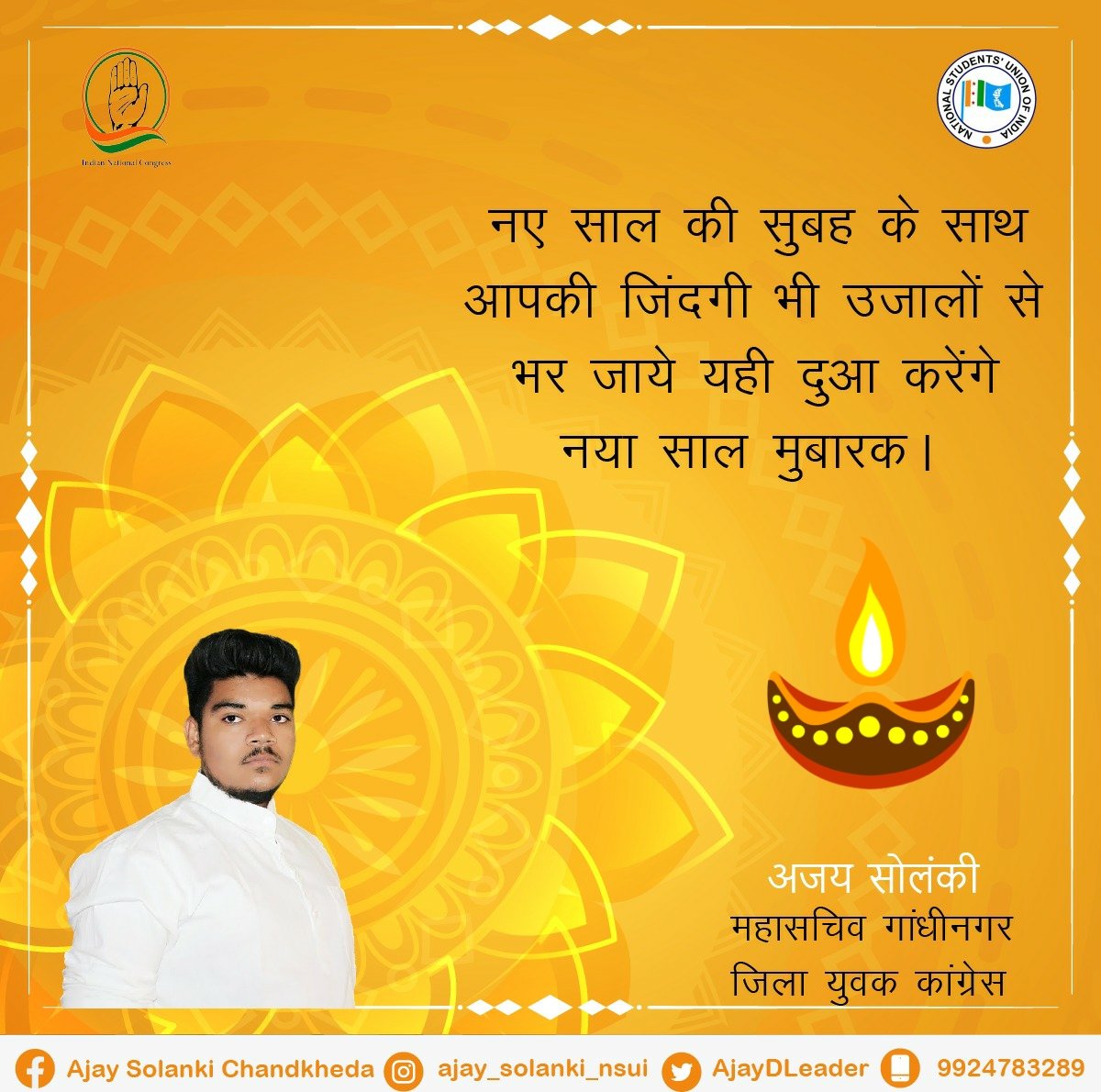 AjayDLeader's tweet photo. Happy New Year🪔 https://t.co/9X3veeYN0t