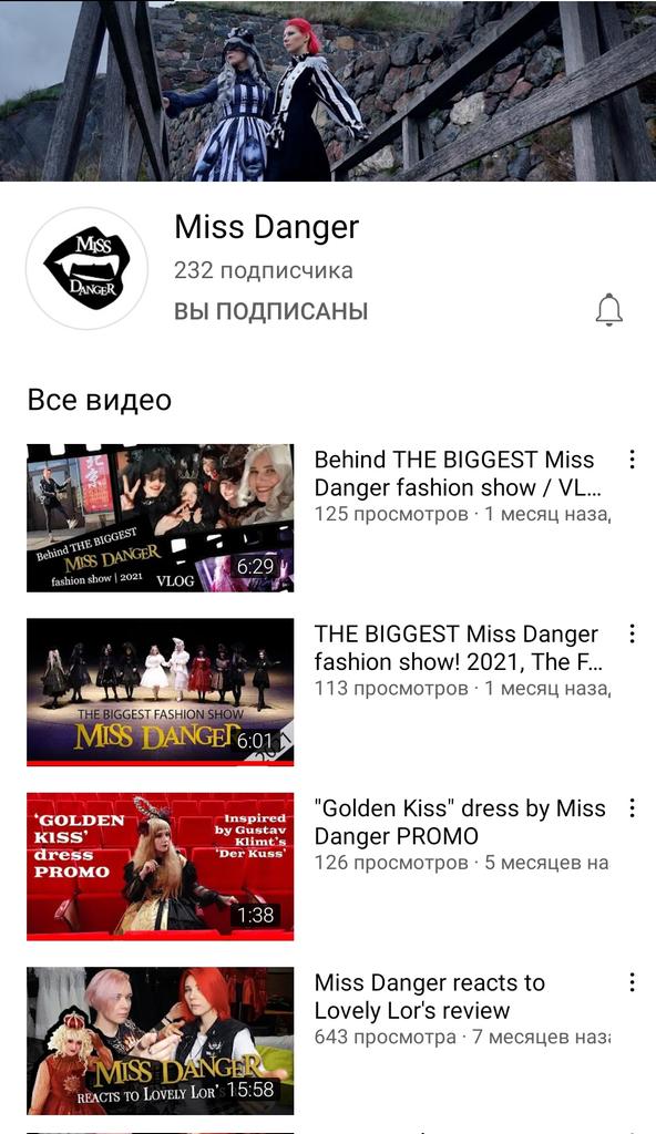 Dear friends, we have launched our official YouTube channel recently 🎉
Please welcome ❤️✨
youtube.com/c/MissDanger_s…
#lolitafashion #eglcommunity #ロリィタファッション