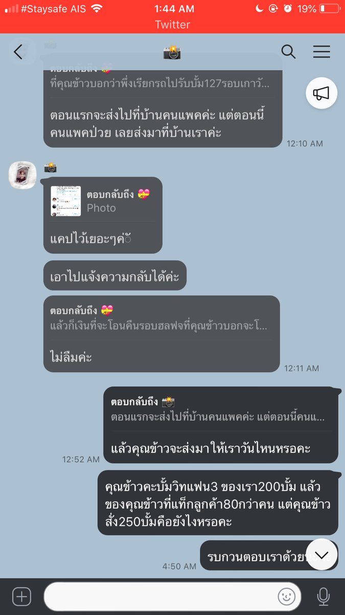 มิลิลลิ♡ ft.แพคบั้มค่ะ tweet media