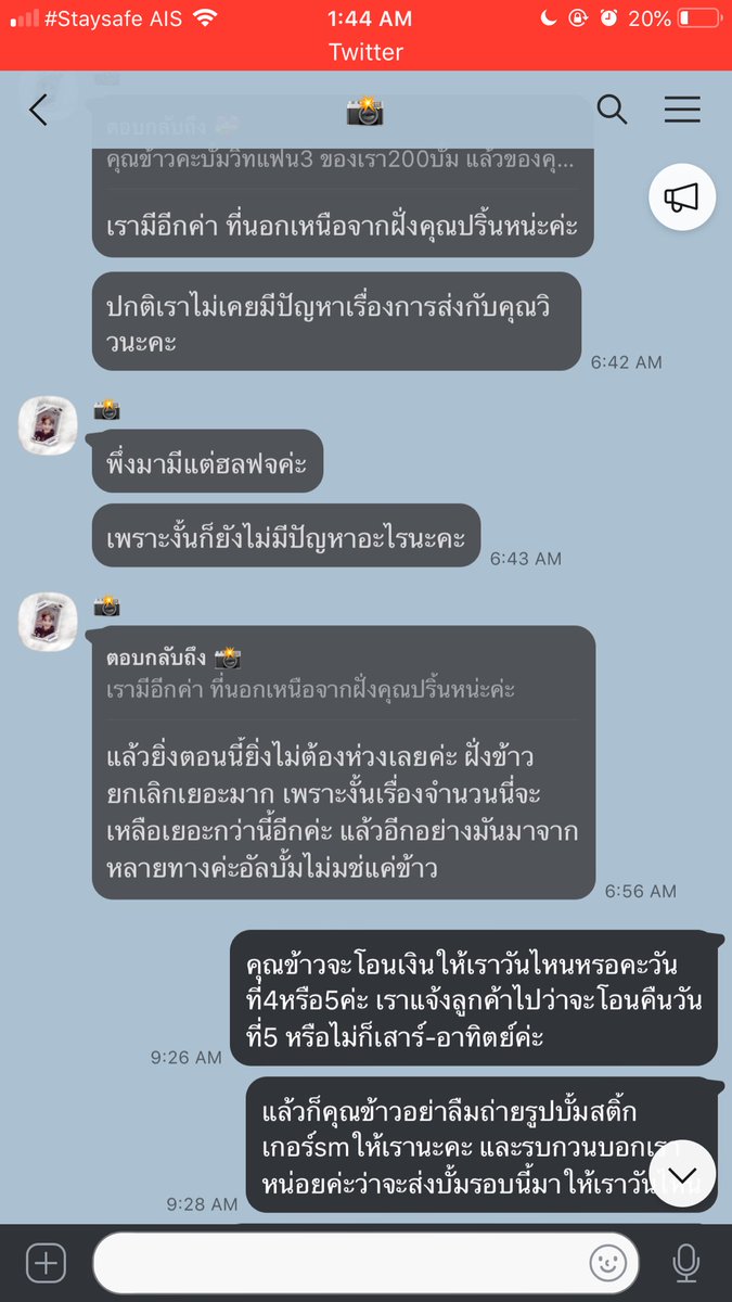มิลิลลิ♡ ft.แพคบั้มค่ะ tweet media