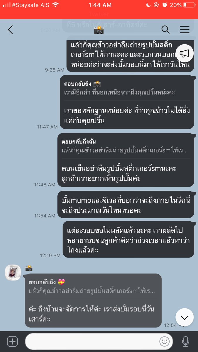 มิลิลลิ♡ ft.แพคบั้มค่ะ tweet media