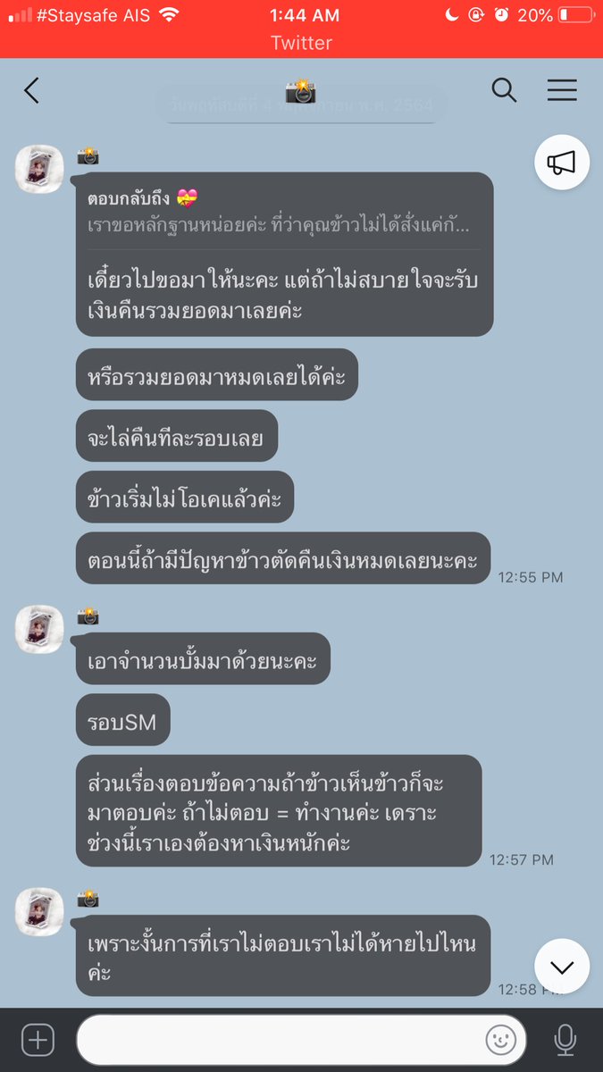 มิลิลลิ♡ ft.แพคบั้มค่ะ tweet media