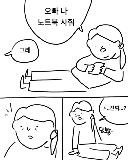 감사 표현 1 