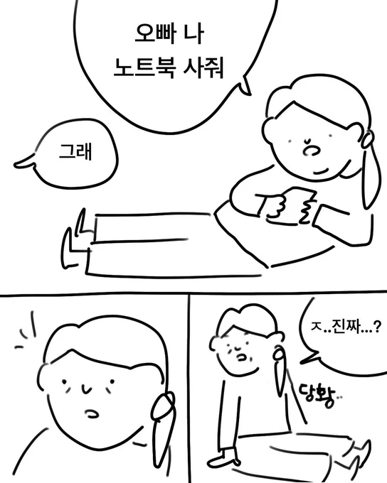 감사 표현 1 