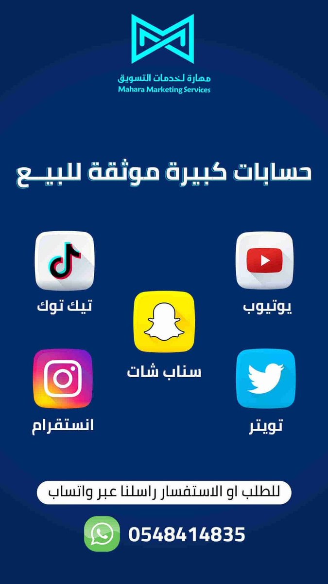 cottabelieve's tweet photo. نقدم لكم خدمات دعم متميزه 

- زيـ ــــــادُة متـ ـابــعــيــنُ التـ ـوُيتر / انسـ ـتُقرام   100k 
- رفـ ـعُ أي هاشـ ـُتـــاق للتــــــرنــــد 
- خدمة الرتويت لاعلانك او تغريدتك
.
.

#الاتحاد_الفتح
 الشهراني
 صلاح https://t.co/SuJtb00aJp