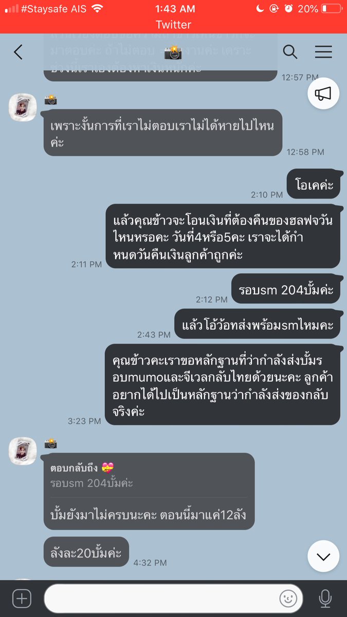 มิลิลลิ♡ ft.แพคบั้มค่ะ tweet media