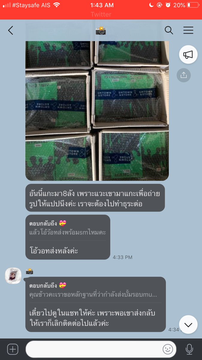 มิลิลลิ♡ ft.แพคบั้มค่ะ tweet media