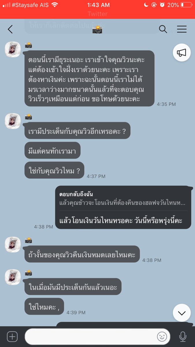 มิลิลลิ♡ ft.แพคบั้มค่ะ tweet media