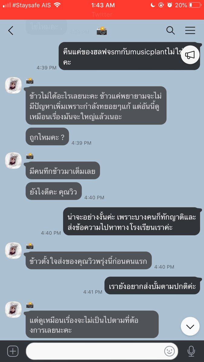 มิลิลลิ♡ ft.แพคบั้มค่ะ tweet media