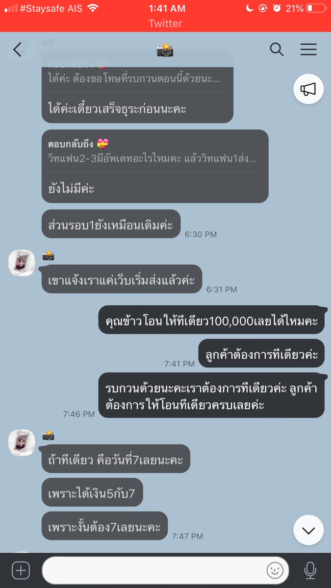 มิลิลลิ♡ ft.แพคบั้มค่ะ tweet media