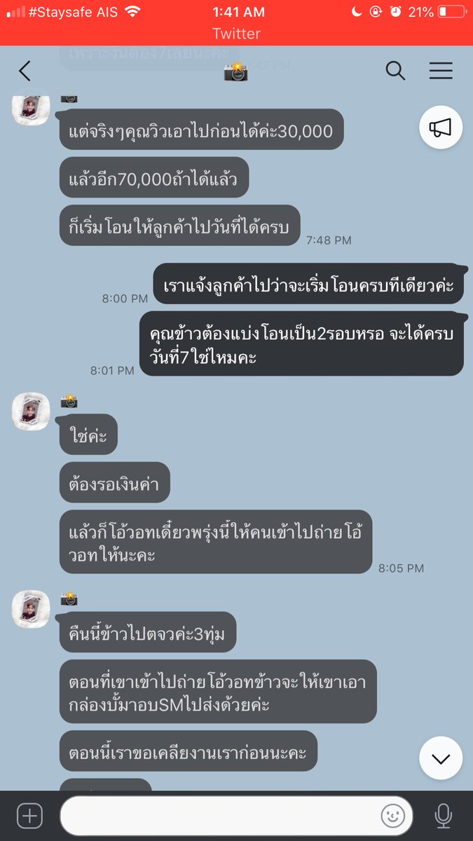 มิลิลลิ♡ ft.แพคบั้มค่ะ tweet media