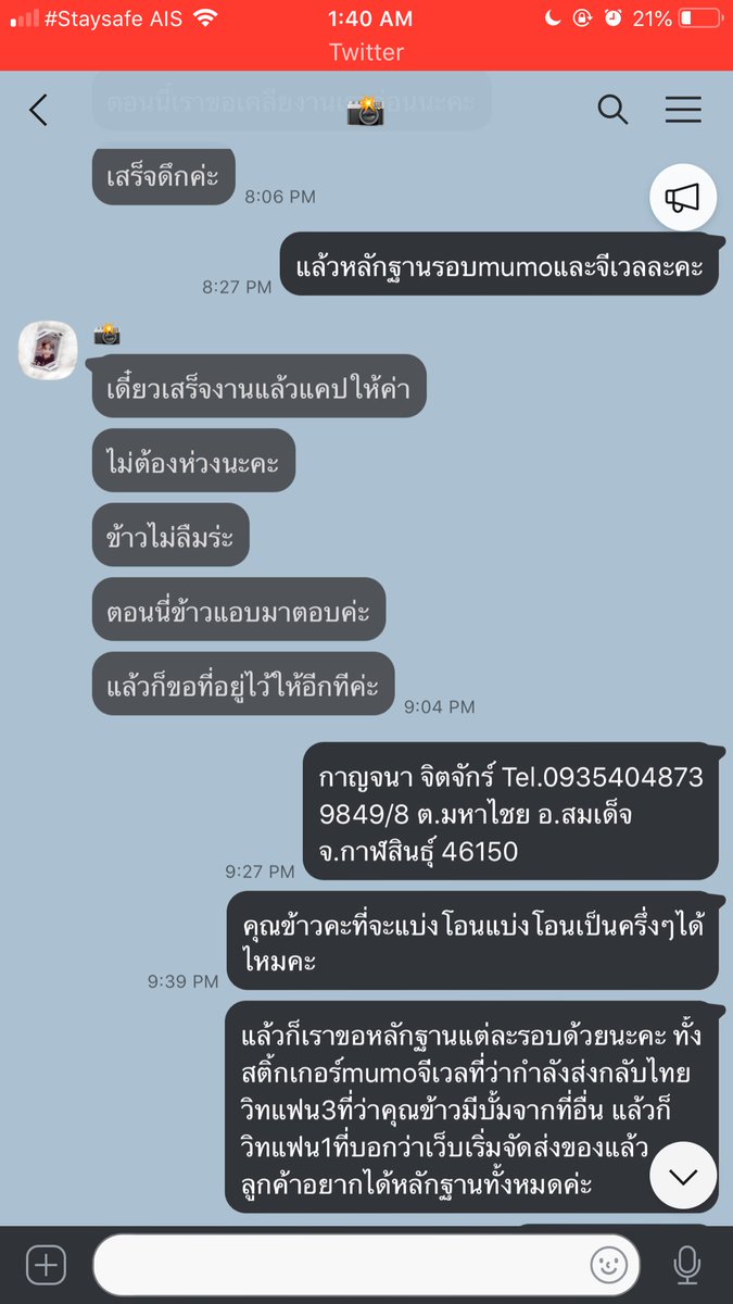 มิลิลลิ♡ ft.แพคบั้มค่ะ tweet media