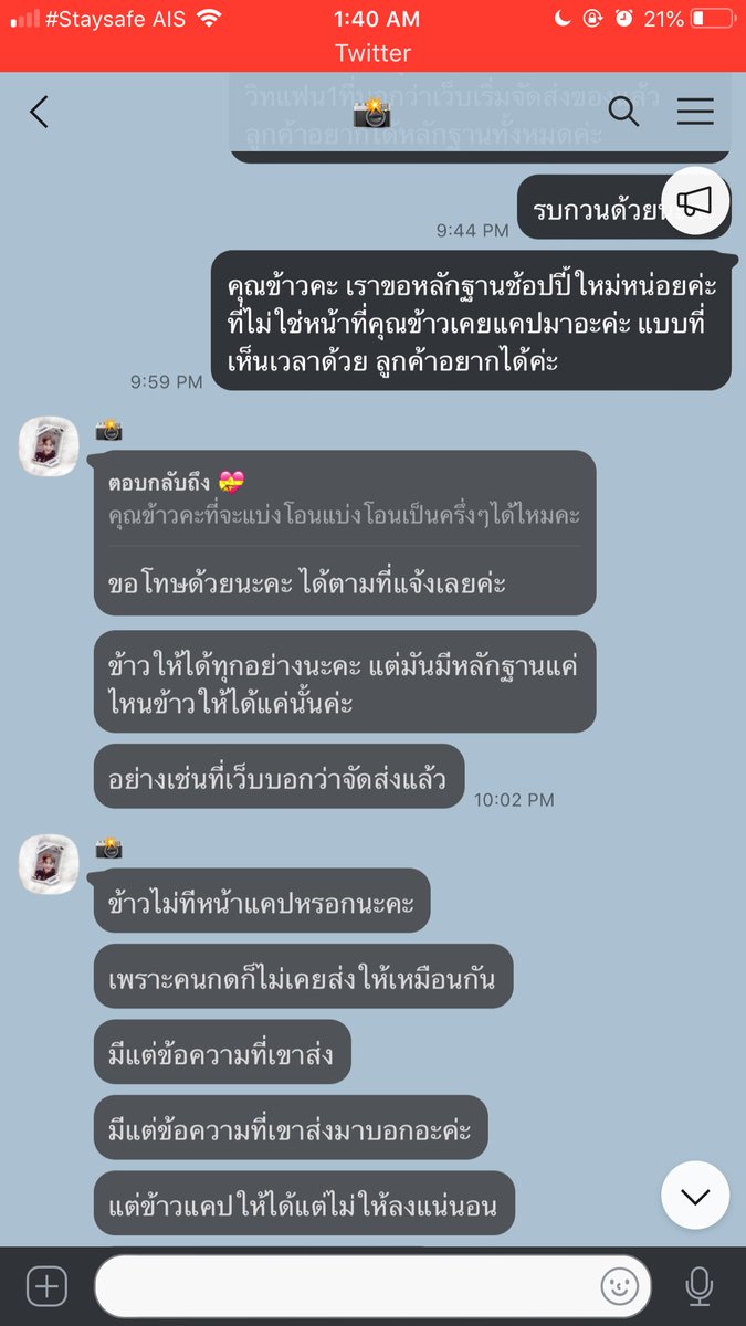 มิลิลลิ♡ ft.แพคบั้มค่ะ tweet media
