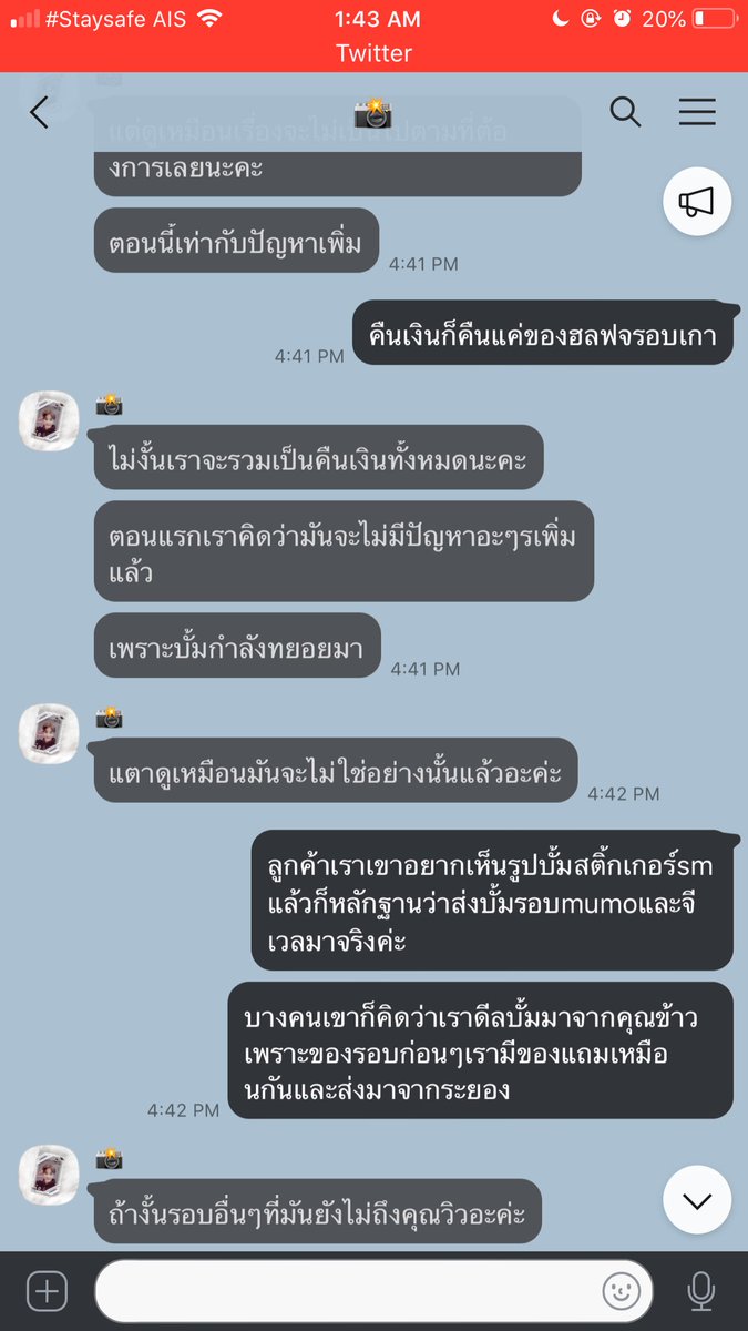 มิลิลลิ♡ ft.แพคบั้มค่ะ tweet media