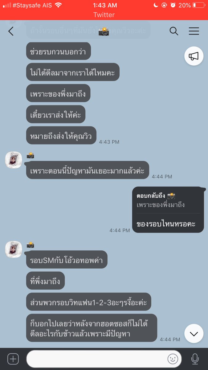 มิลิลลิ♡ ft.แพคบั้มค่ะ tweet media