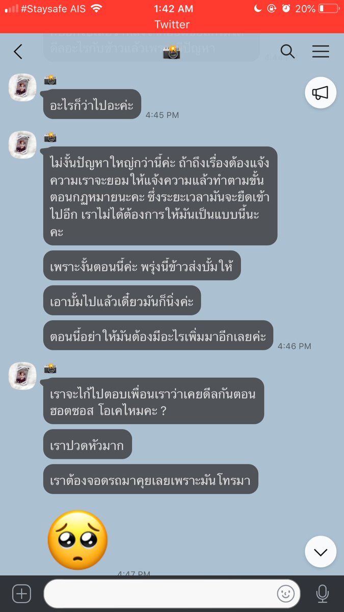 มิลิลลิ♡ ft.แพคบั้มค่ะ tweet media