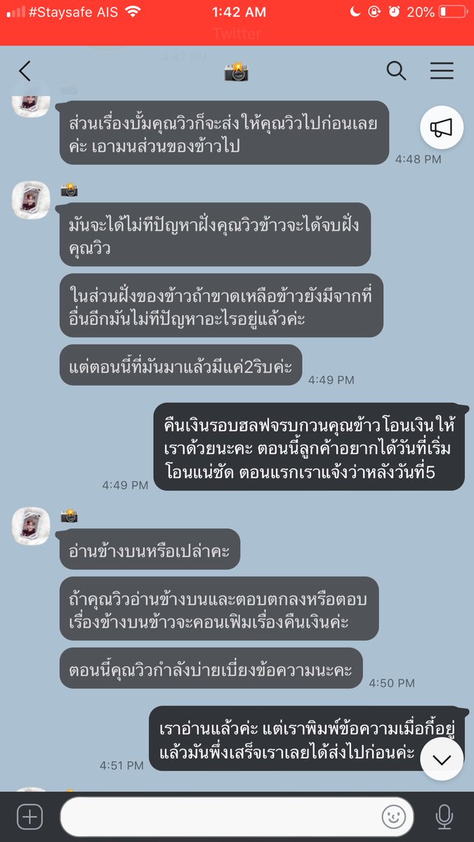 มิลิลลิ♡ ft.แพคบั้มค่ะ tweet media